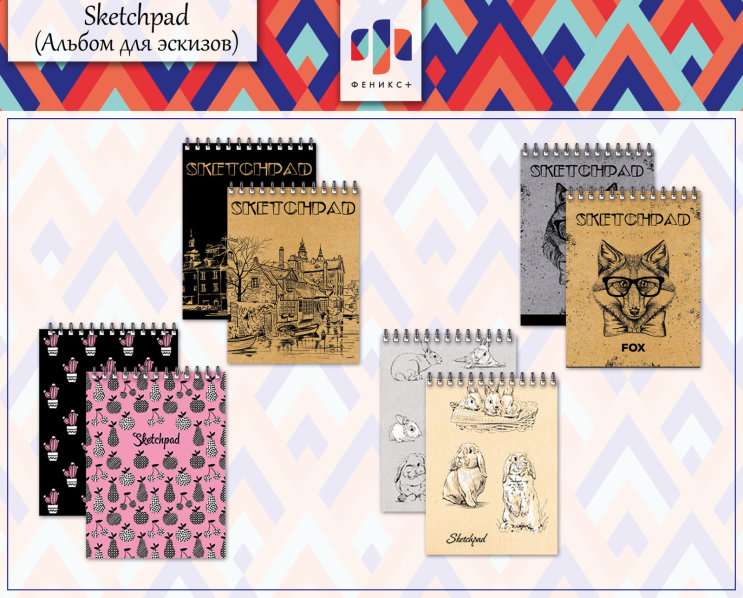 Новинки 2018! Двухсторонний Sketchpad Новинки 2018! Двухсторонний Sketchpad