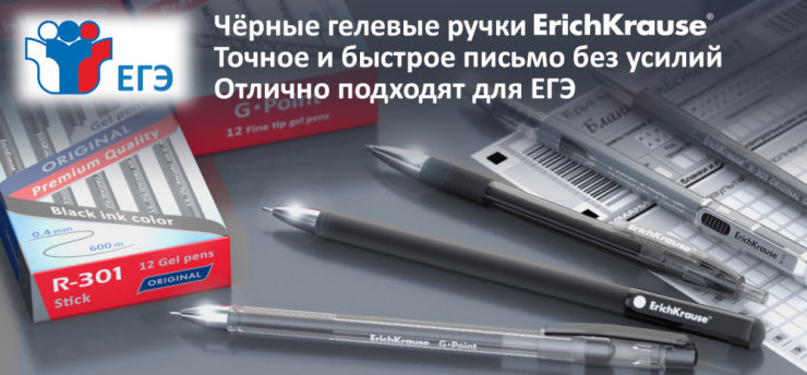 ����� ErichKrause� - ����� ����� �� ���