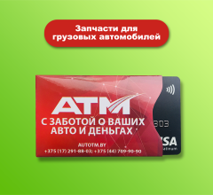 Салфетка-стикер для смартфона по Вашему дизайну Салфетка-стикер для смартфона по Вашему дизайну