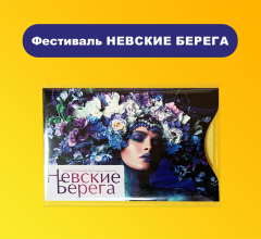 Салфетка-стикер для смартфона по Вашему дизайну Салфетка-стикер для смартфона по Вашему дизайну