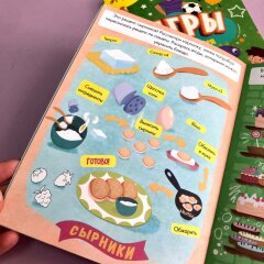 Серия развивающих книжек «Игры и задания» от Феникс+ Серия развивающих книжек «Игры и задания» от Феникс+