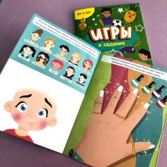 Серия развивающих книжек «Игры и задания» от Феникс+ Серия развивающих книжек «Игры и задания» от Феникс+