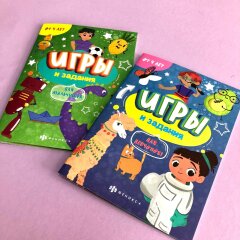 Серия развивающих книжек «Игры и задания» от Феникс+ Серия развивающих книжек «Игры и задания» от Феникс+