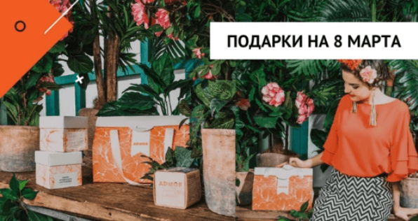 ��� ������ �������� � ��������� �� 8 �����