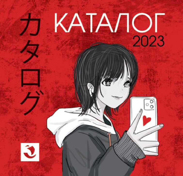 ������� 2023 �� ����