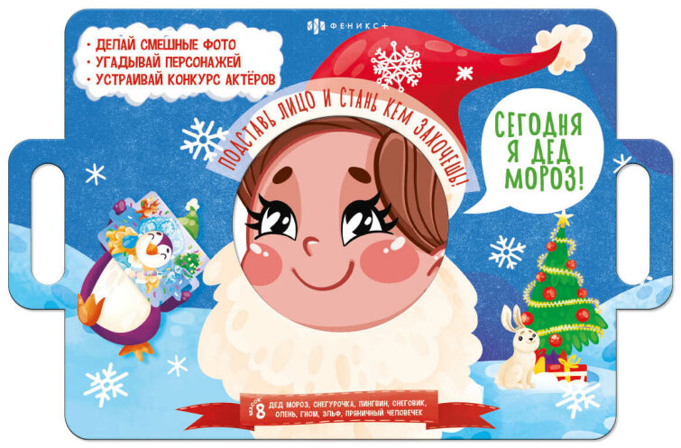 Книжка-картинка для детей Книжка-картинка для детей