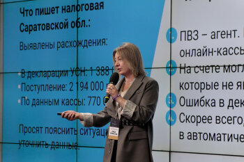 В Москве состоялась конференция «ProМаркетплейсы: мероприятие для осознанных селлеров» В Москве состоялась конференция «ProМаркетплейсы: мероприятие для осознанных селлеров»