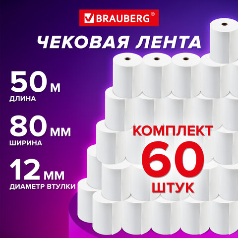������� ����� BRAUBERG
