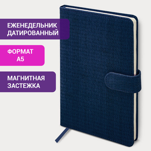 ������������ ������������ 2024 �5 145�215 �� BRAUBERG ″Augustus″