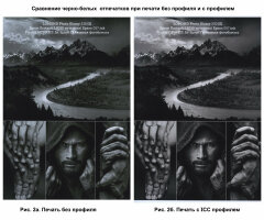 LOMOND разрабатывает новую, максимально актуализированную базу цветовых профилей LOMOND разрабатывает новую, максимально актуализированную базу цветовых профилей