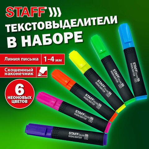 Набор текстовыделителей STAFF College STICK NEON Набор текстовыделителей STAFF College STICK NEON