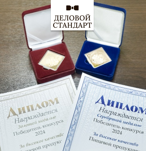 ������� �������� - ���������� � ����� �������� ″�������� ��������-2024″