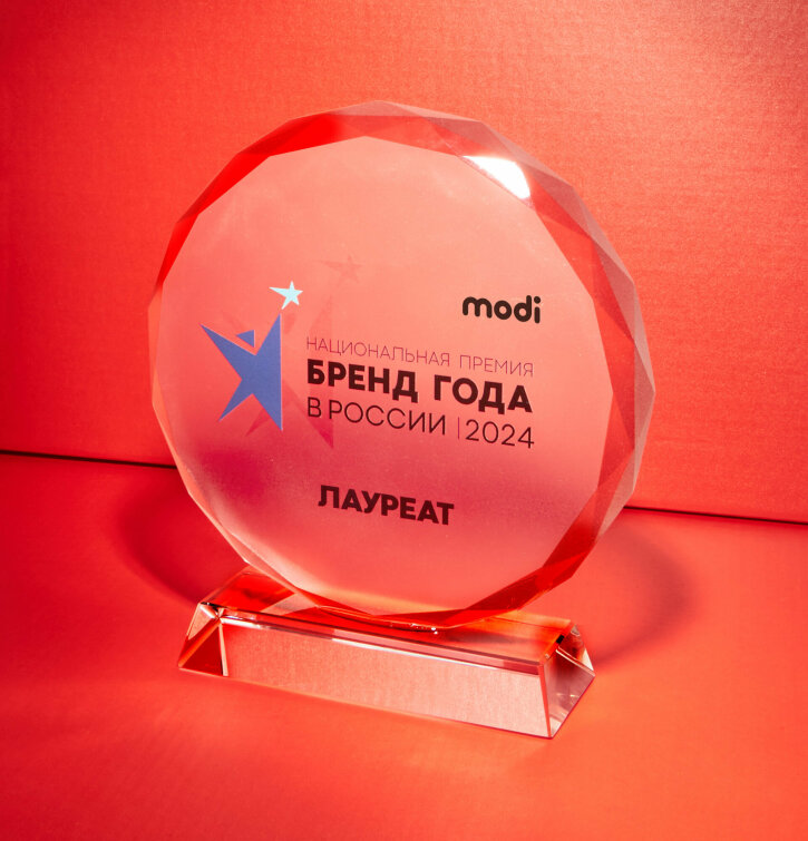Розничная сеть modi победила в номинации «Торговые сети» премии «Бренд года 2024» Розничная сеть modi победила в номинации «Торговые сети» премии «Бренд года 2024»