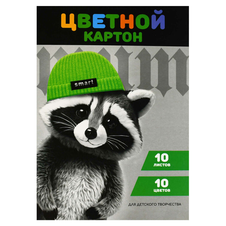 ������� ������ �4 (����� ��� ����������), 10 ������