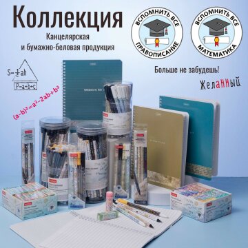  « Ѩ»  Hatber:      -  !
