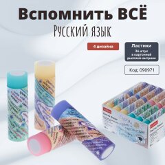  « Ѩ»  Hatber:      -  !