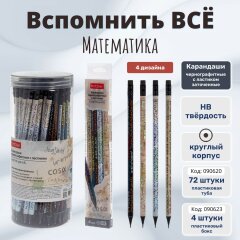  « Ѩ»  Hatber:      -  !