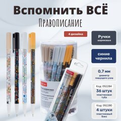  « Ѩ»  Hatber:      -  !
