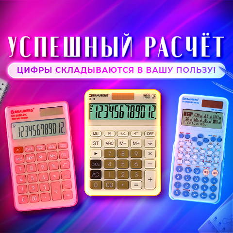 ГК ″САМСОН″: успешный расчёт! ГК ″САМСОН″: успешный расчёт!