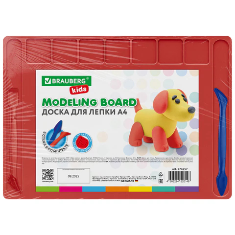 Доска для лепки А4, BRAUBERG KIDS, красная Доска для лепки А4, BRAUBERG KIDS, красная