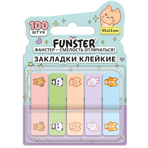 Закладки клейкие FUNSTER (ФАНСТЕР) ″Животные″ Закладки клейкие FUNSTER (ФАНСТЕР) ″Животные″