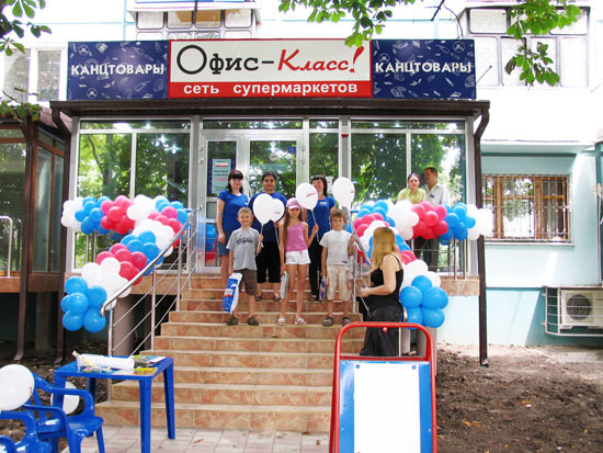 ″Офис-Класс!″: открылся досрочно!