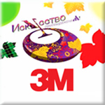 ″������ ���������″. ��������� ������������� �� 3M