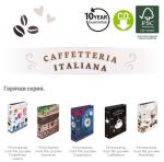 Coffee Break – новая серия от компании Herlitz Coffee Break – новая серия от компании Herlitz