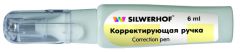 �������������� �������� �� Silwerhof