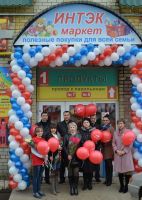 Открылся 72-ой магазин ″ИНТЭК-маркет″ Открылся 72-ой магазин ″ИНТЭК-маркет″