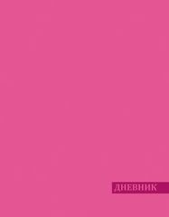Дневник школьный - искусственная кожа, тиснение Дневник школьный - искусственная кожа, тиснение