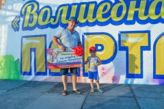 �������� �������� ���������� ″��������� �����′ 2018