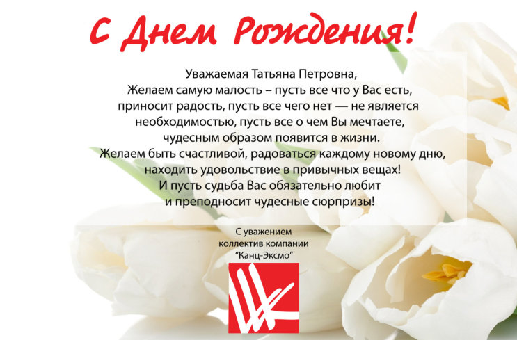 Поздравляем с Днём рождения Николаева Алексея Юрьевича!