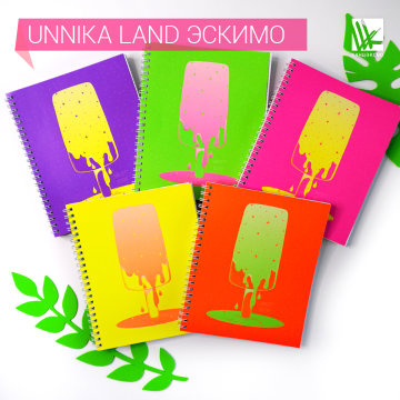 Тетради Unnika Land Эскимо Тетради Unnika Land Эскимо