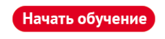 ГАММА: обучение по ассортименту для продающего персонала ГАММА: обучение по ассортименту для продающего персонала