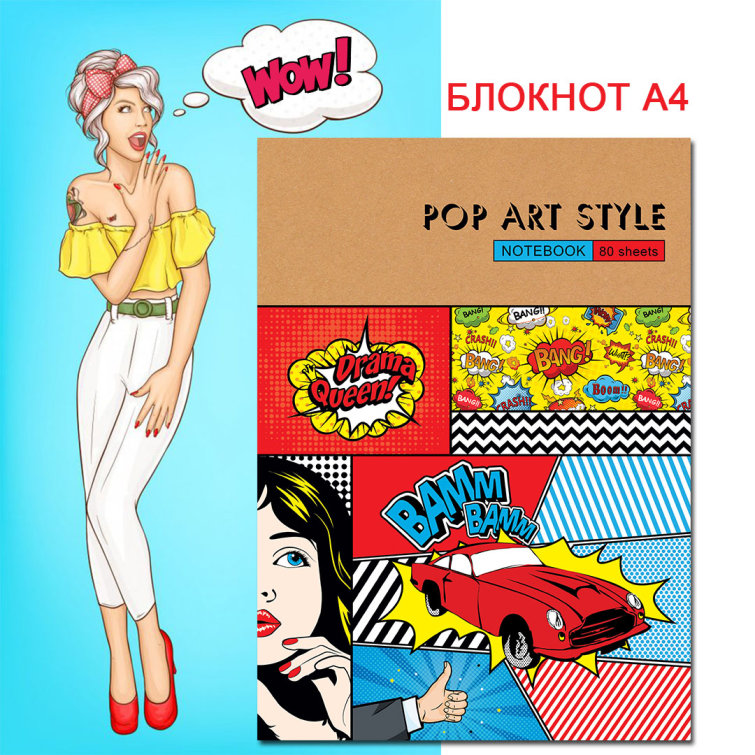 ������� &laquo;POP ART&raquo;: ������ ��� ���������