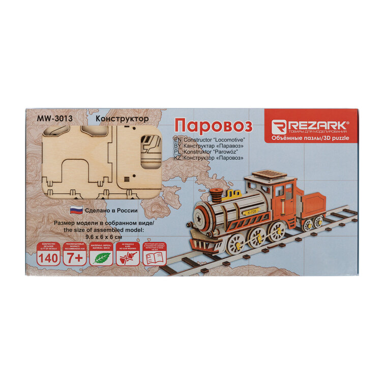 3D-пазл из 140 частей «Паровоз» от ТМ REZARK 3D-пазл из 140 частей «Паровоз» от ТМ REZARK