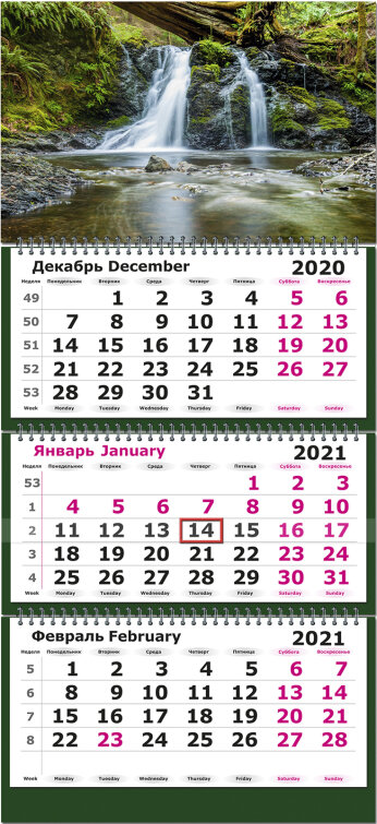 Календари на 2021 год еще в наличии Календари на 2021 год еще в наличии