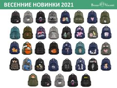 Вместительный, удобный и с множеством новых дизайнов! Вместительный, удобный и с множеством новых дизайнов!
