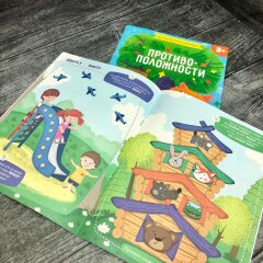 Новинка! Серия книжек-картинок для детей ″Для маленьких умников″ Новинка! Серия книжек-картинок для детей ″Для маленьких умников″