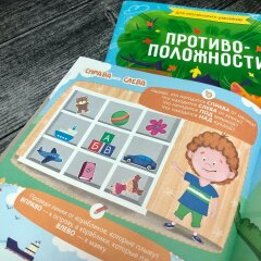 Новинка! Серия книжек-картинок для детей ″Для маленьких умников″ Новинка! Серия книжек-картинок для детей ″Для маленьких умников″