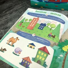 Новинка! Серия книжек-картинок для детей ″Для маленьких умников″ Новинка! Серия книжек-картинок для детей ″Для маленьких умников″