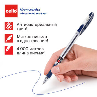 Хит продаж Cello! Комфортные 4 километра письма! Хит продаж Cello! Комфортные 4 километра письма!
