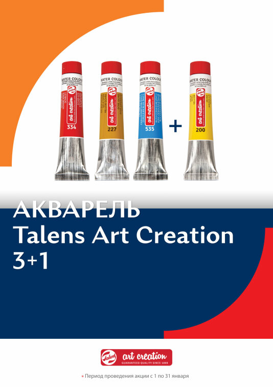 ���� Art Creation � �������!