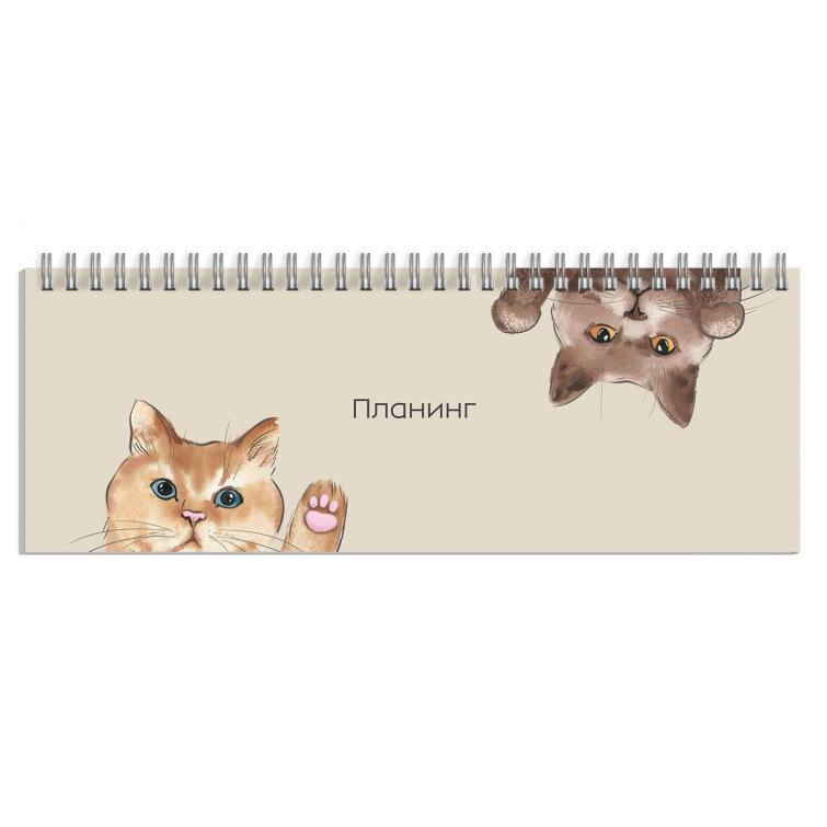 Планинг для любителей кошек Планинг для любителей кошек