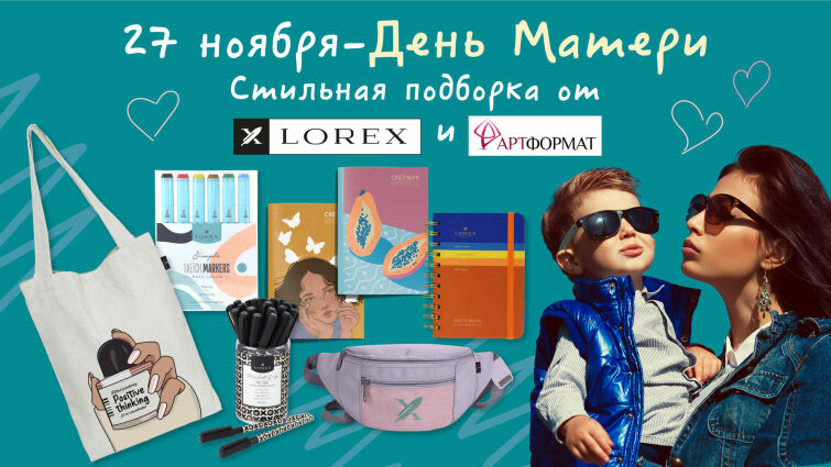 �������� �������� �� LOREX � ��������� �� ��� ������!