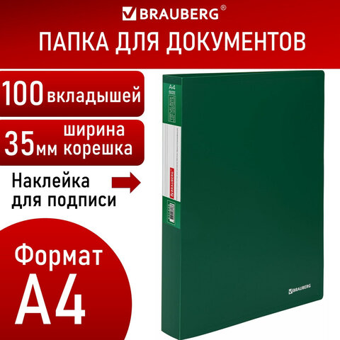 ����� BRAUBERG ″Office″, 100 ���������