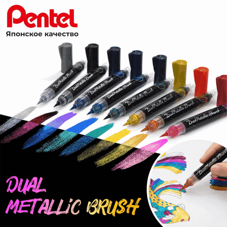     Pentel Dual Metallic    ( )
