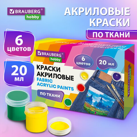 Краски акриловые по ткани BRAUBERG HOBBY, 6 цветов Краски акриловые по ткани BRAUBERG HOBBY, 6 цветов