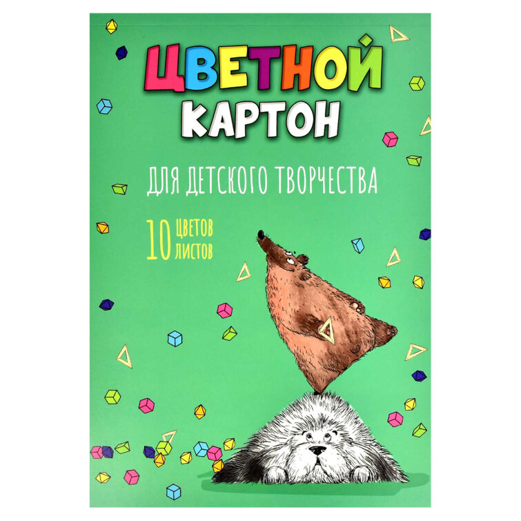 Цветной картон Цветной картон